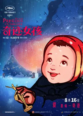 狗的风格和交流